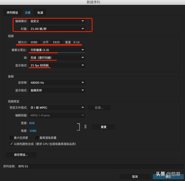 抖音和b站视频比例,抖音如何跟b站一样排版