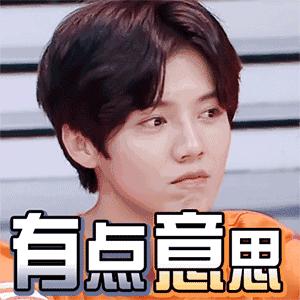 碰瓷鹿晗,叫板周杰伦