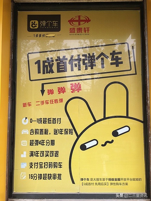 姹変腑鐡滃瓙杞﹀晢璐圭敤,姹変腑绉熻溅涔拌溅