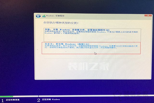 微pe装win10系统详细教程,winpe装win10系统