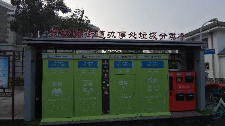 济南实行垃圾分类了吗,济南是垃圾分类的试点