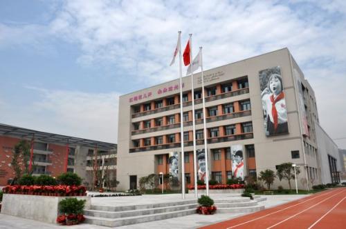 重庆最好十大小学,重庆十大好小学