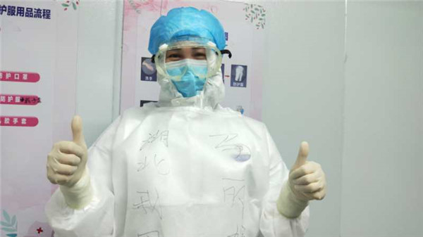 松桃卫健局发出“强制休息令”：吴广新同志，你该回家了