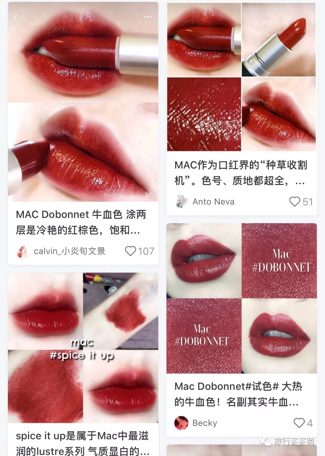 教你九块买口红,教你不花钱买大牌口红香水