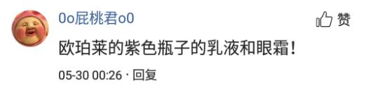 最近比较火的小众品牌护肤品,有哪些让你惊艳的护肤品