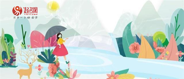 刚出生的宝宝名字怎么起好听,春季出生的孩子怎么起名