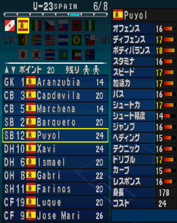 实况足球未来十大球星,实况足球2000球员实力表