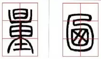 初学书法可以从行书入门吗,初学书法可以从草书入手吗