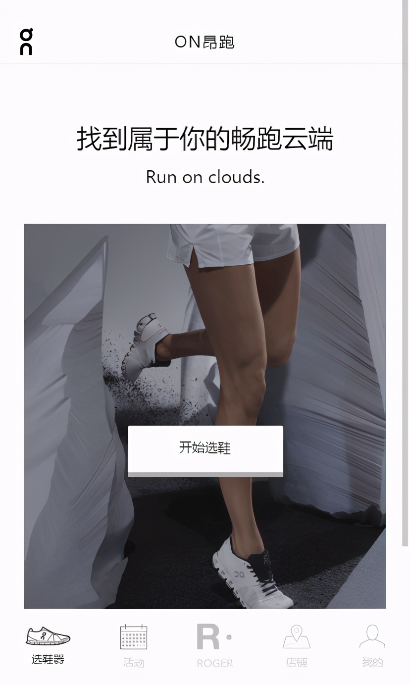 鐣呰窇浜戠,鏄傝窇oncloudflow鍒濊窇浣撻獙