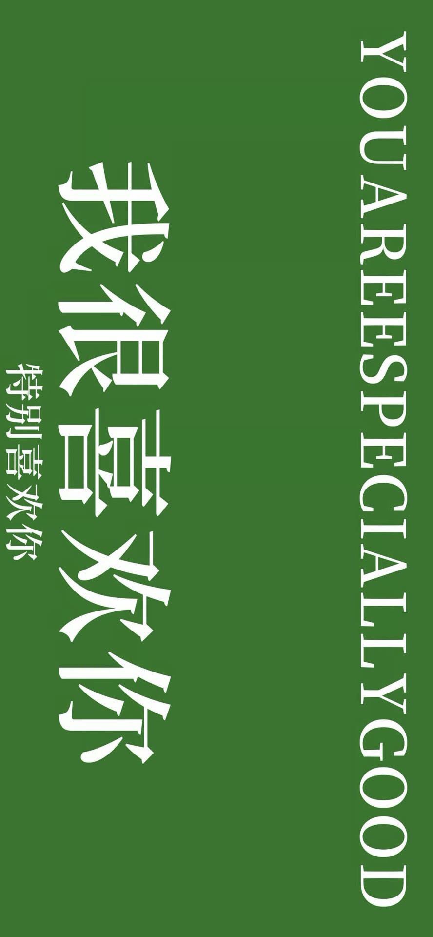 下次见你谈笑风生不动情背景图片,败给温柔下次见你谈笑风生不动情