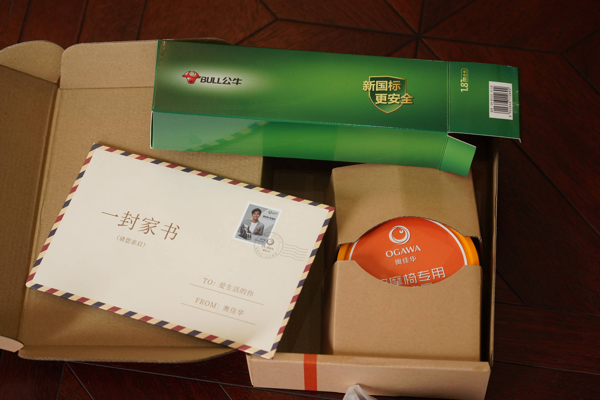 奥佳华按摩椅7808p说明书,奥佳华按摩椅7808测评