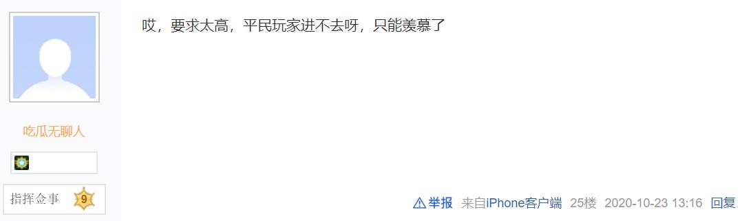 土豪网游中组战队，统一送队员定制外设，还按照战绩奖励现金