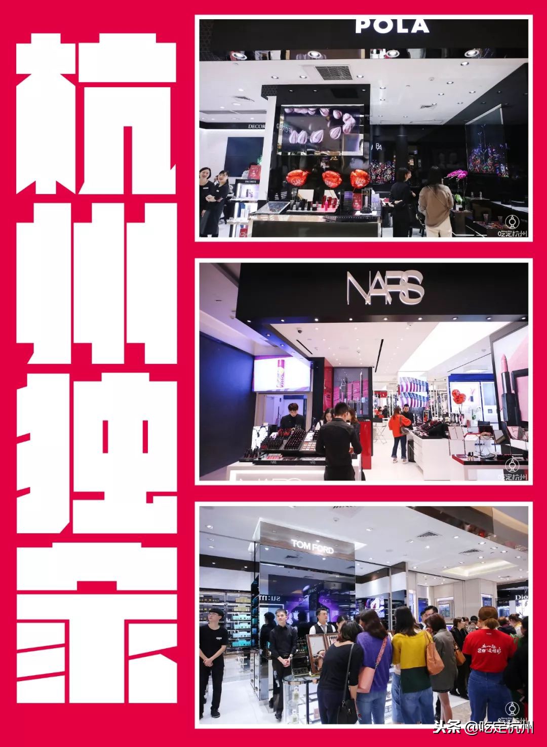 20年杭州线下流量王者银泰百货！双11放狠招替你省下一套房！