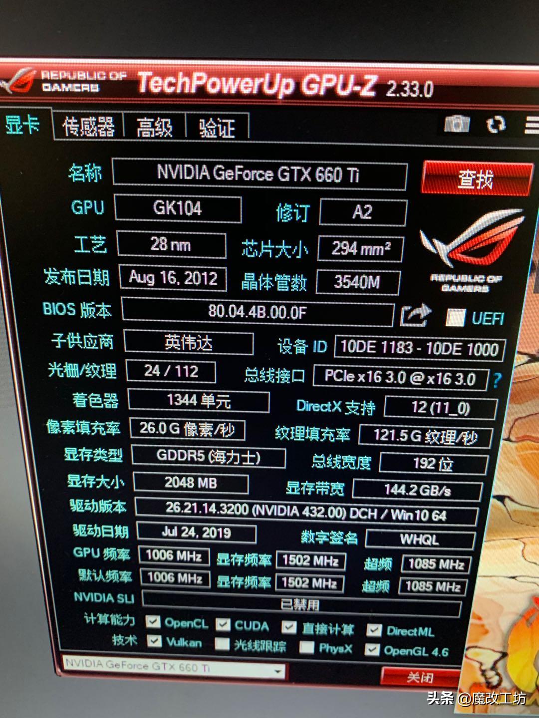 英伟达4090会涨价吗,英伟达5月新显卡3060ti发售价格