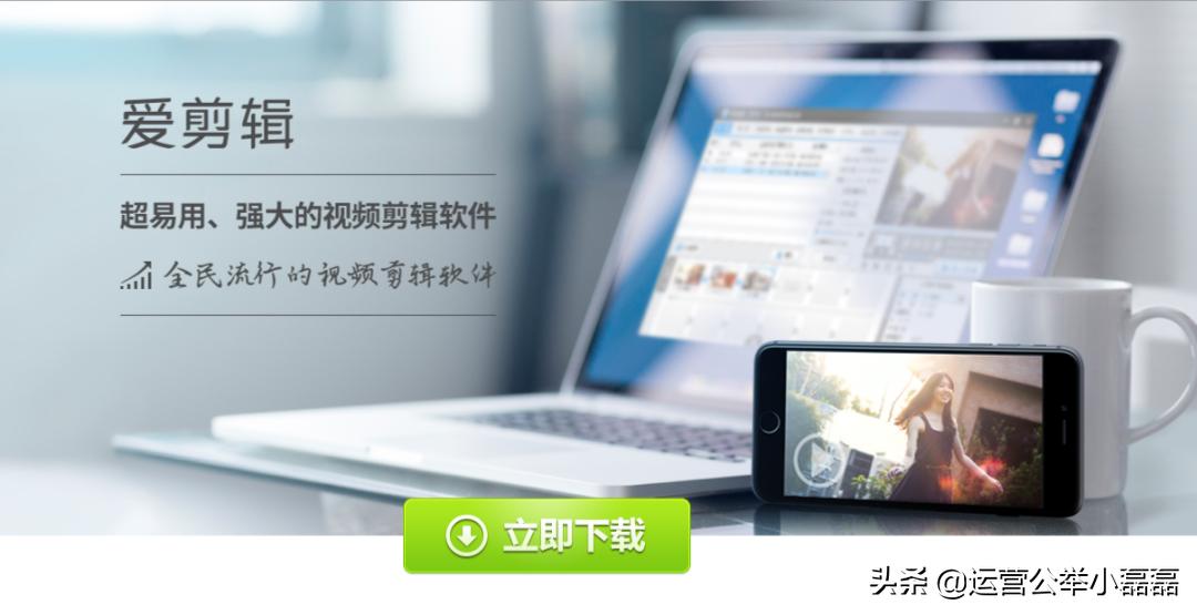 自媒体短视频工具软件平台大全,vlog和短视频的最佳拍摄工具