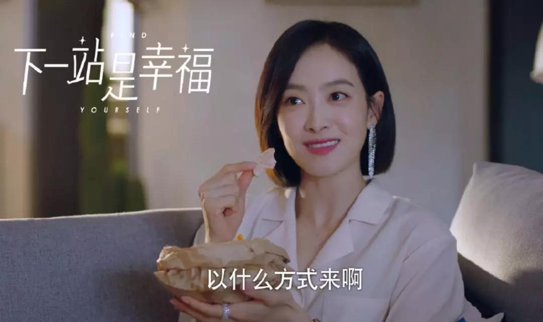 跟贺繁星学职场穿搭,贺繁星职场穿搭