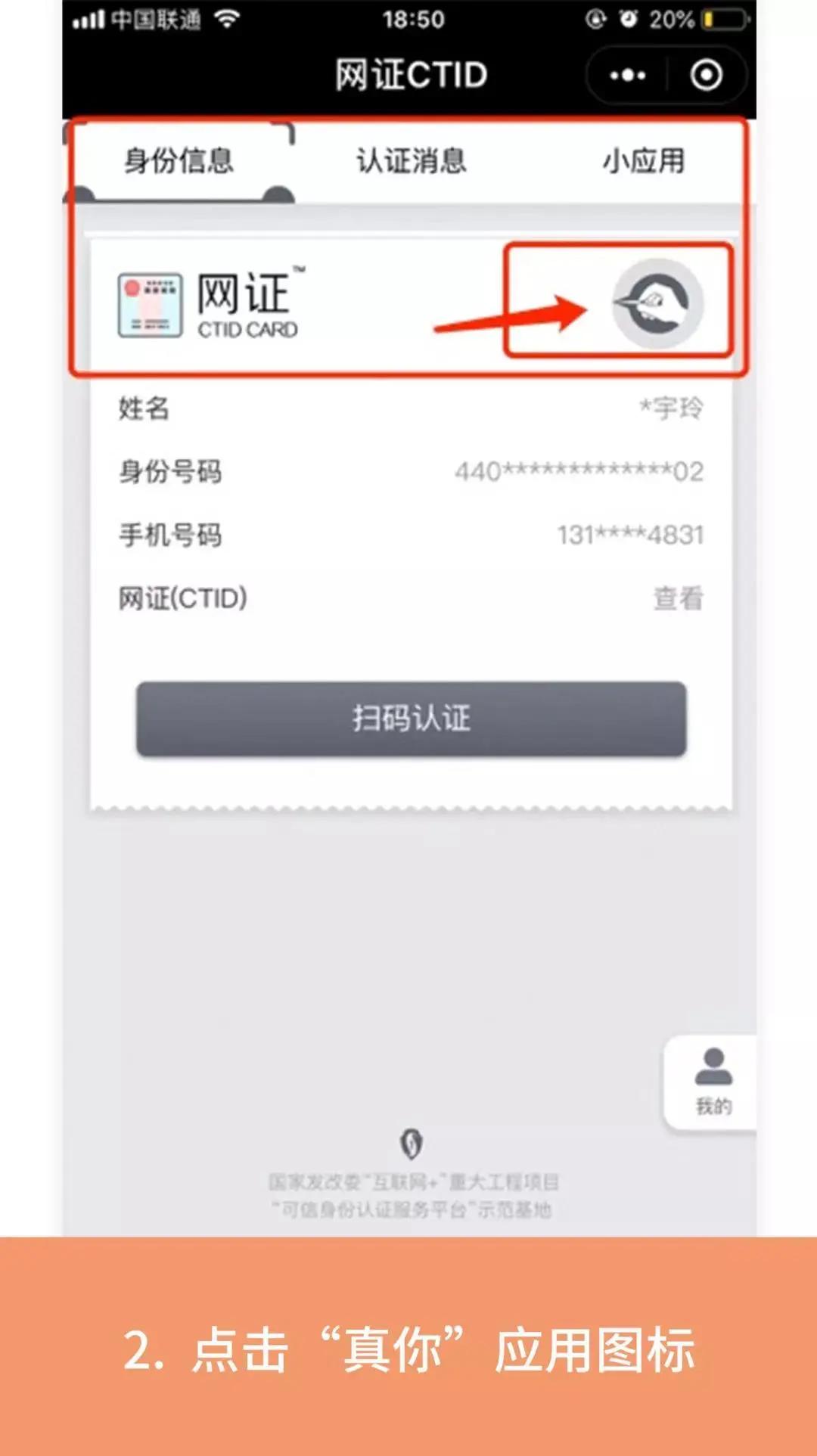 注意！网购口罩被骗的钱，可以这样要回来！