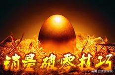 怎么零成本开网店,实体店如何快速出单技巧