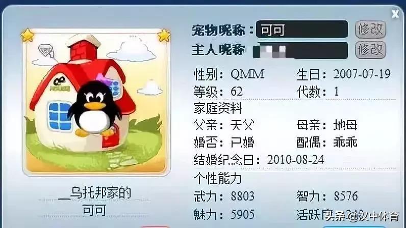 QQ帐号注销来了！但第一批尝试的人已经放弃了……