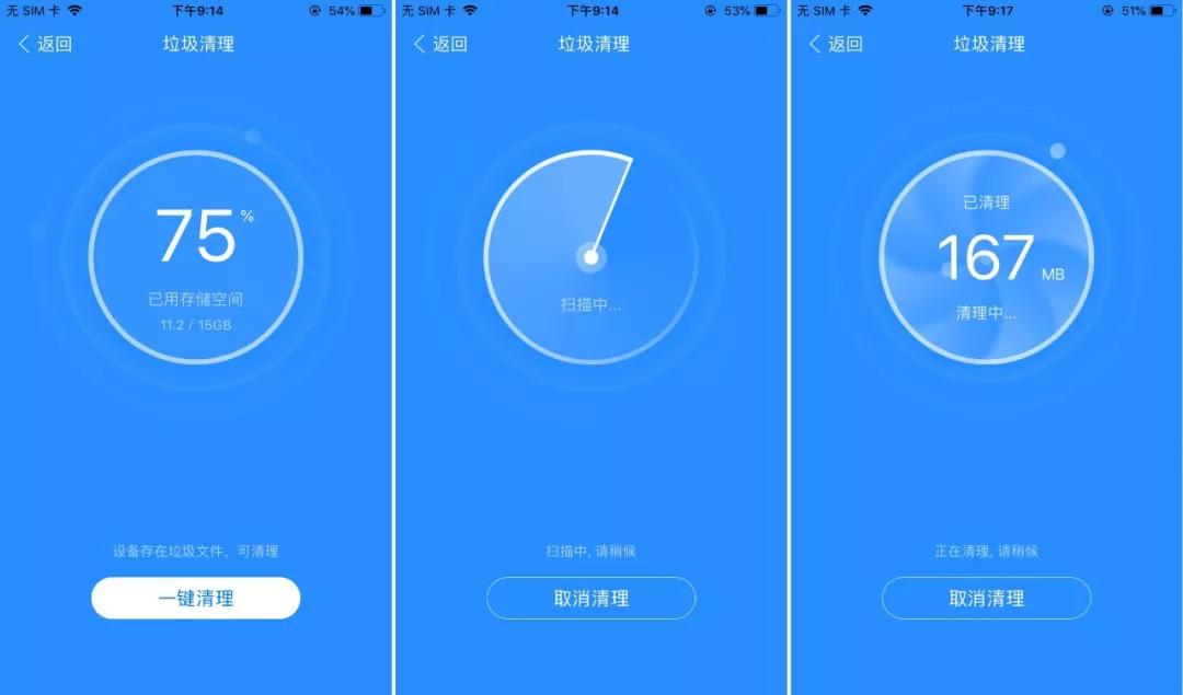 再见ios,再见官方慢速版