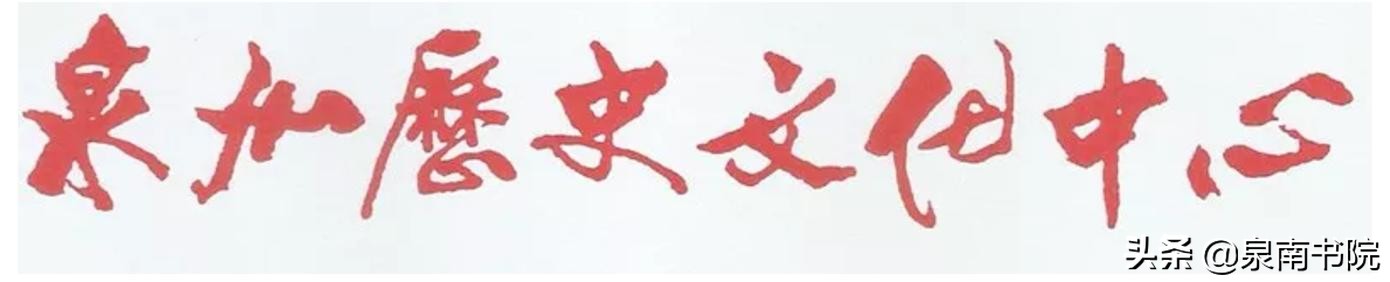 福建晋江草庵摩尼教遗址在哪里,草庵摩尼教遗址山顶