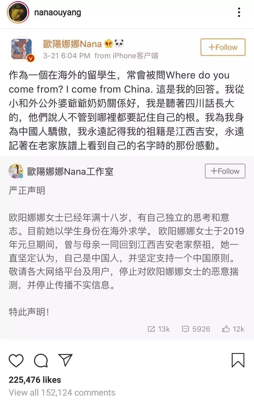 欧阳娜娜的匡威代言人,欧阳娜娜匡威焦糖奶茶