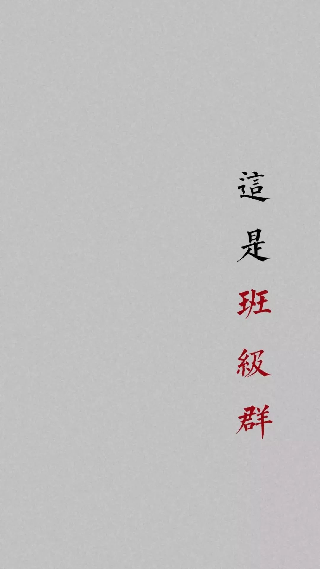 聊天背景图一绿一黑,聊天背景图可爱型