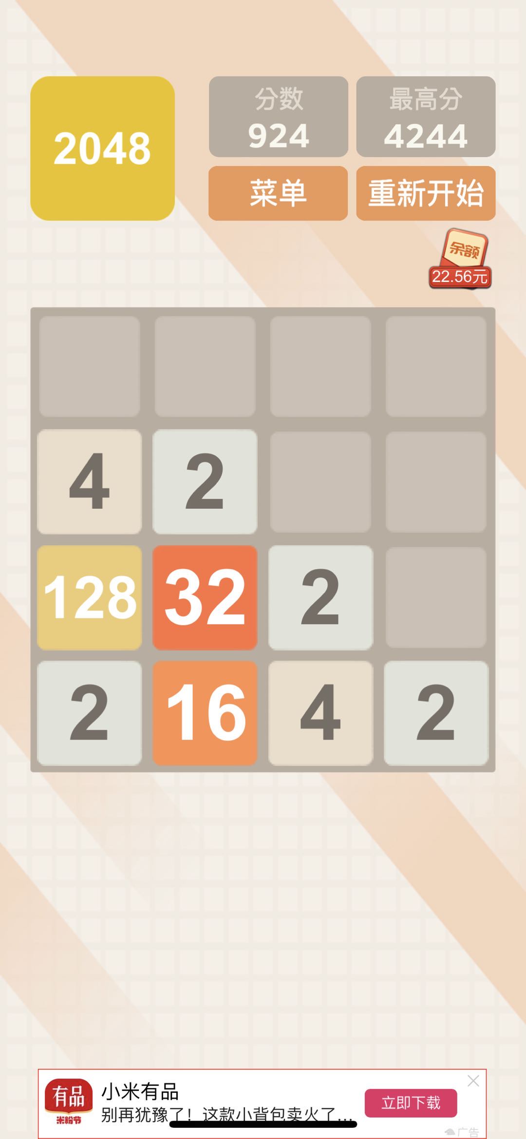 有哪些可以赚钱游戏而且真实又快,赚钱游戏100%有效官方正版