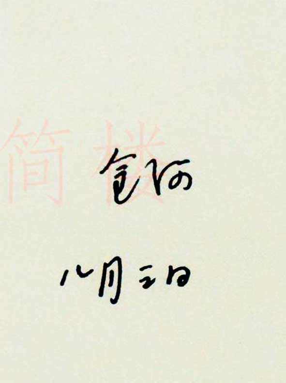 褰撲唬鑾峰鐭瘒灏忚浣滃,褰撲唬鏂囧潧鐭瘒灏忚