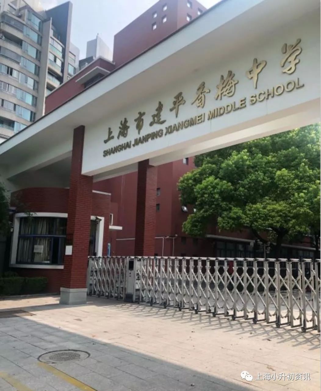 上海浦东建平实验中学升学率,上海建平中学排名一览表