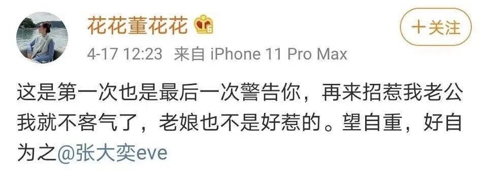 张大奕穿搭,张大奕穿衣风格