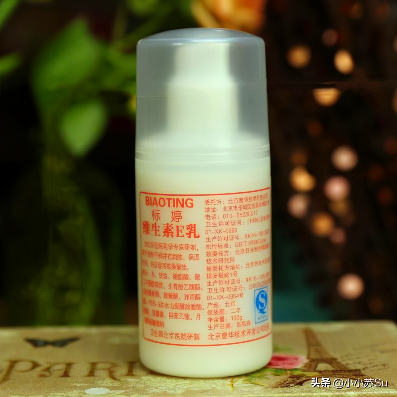 学生党性价比超高的护肤品,适合学生的护肤品性价比超高