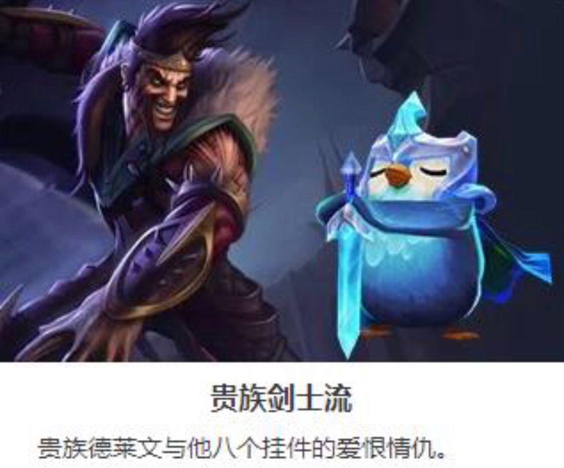 云顶之弈入门打法,云顶之弈入门教程讲解