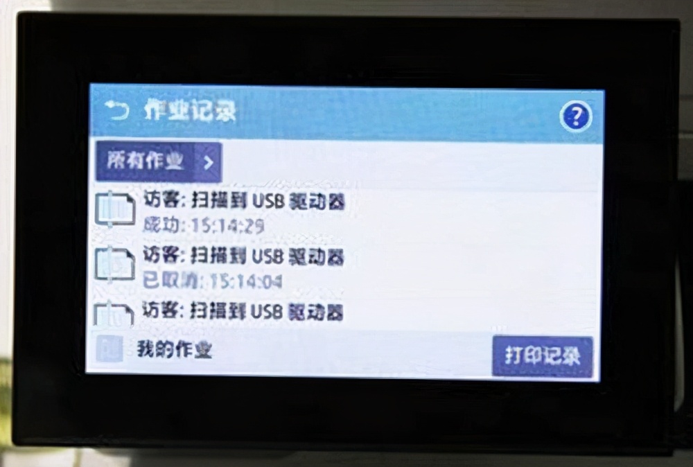 惠普mfp136nw打印复印扫描一体机,满足企业商务办公的需求