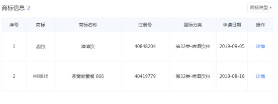 光明膳纤饮最新真相,光明膳纤饮是什么