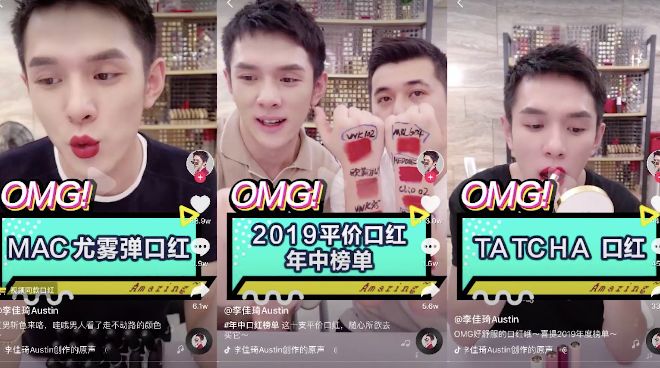 秦亮：六成上市公司盈利不如李子柒网红概念站上风口？