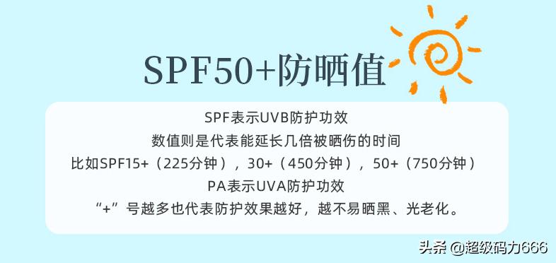 维嘉打call，文静叫绝的明星喷雾：防晒保湿+驱蚊，仅58上架靠抢