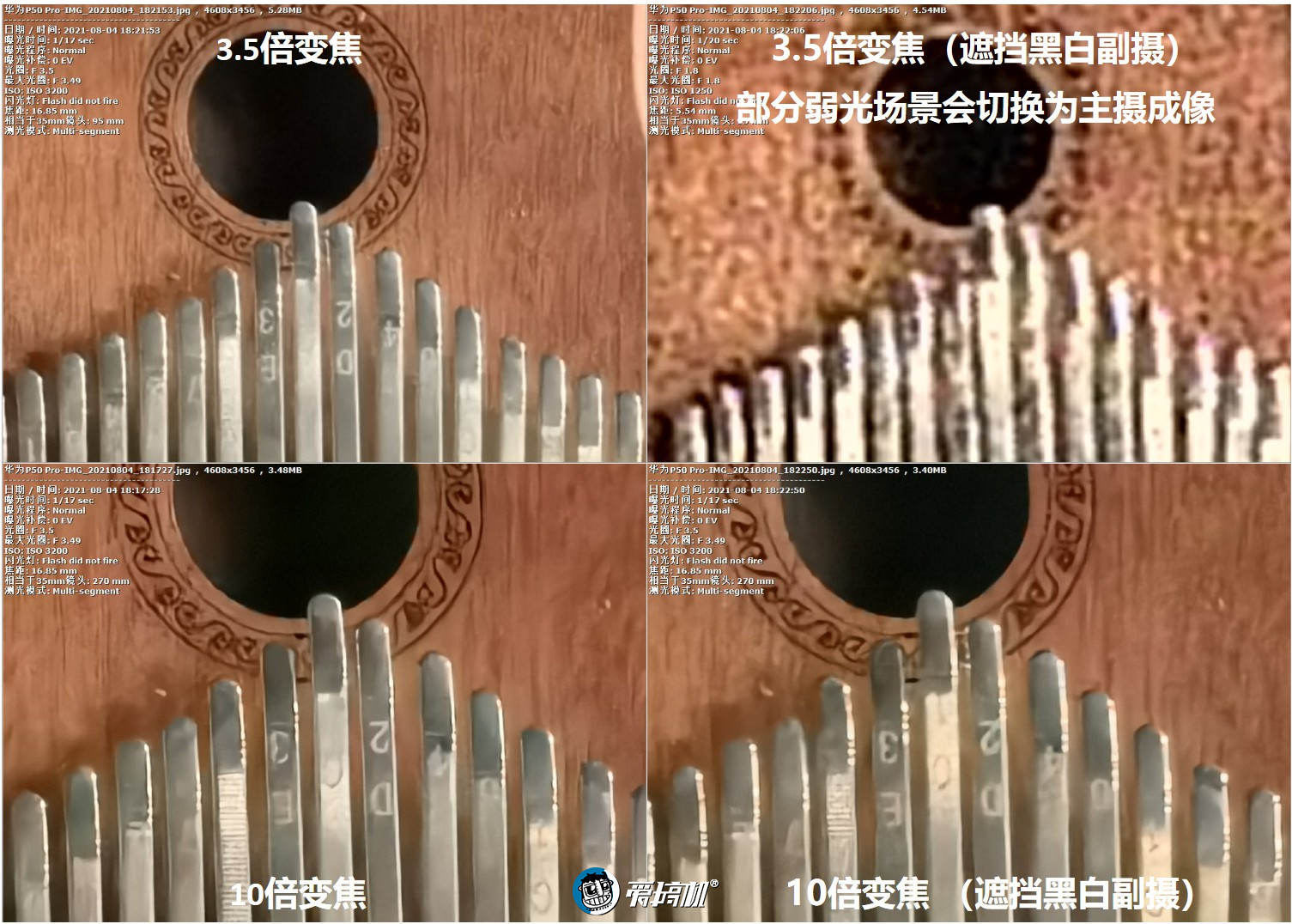 华为p50pro评测详细评测,大厂的倔强华为p50pro详细评测