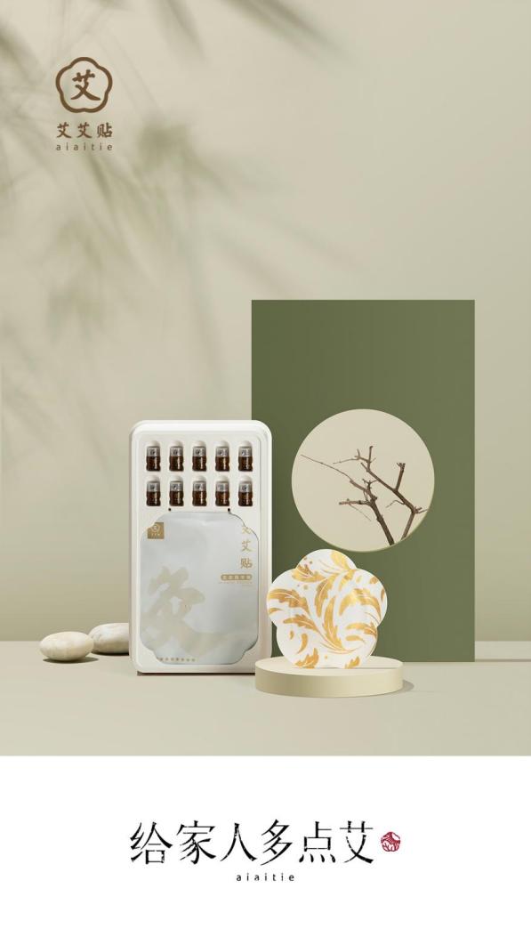 艾艾贴艾灸体验馆抖音团购,艾艾贴艾灸体验馆南京江宁