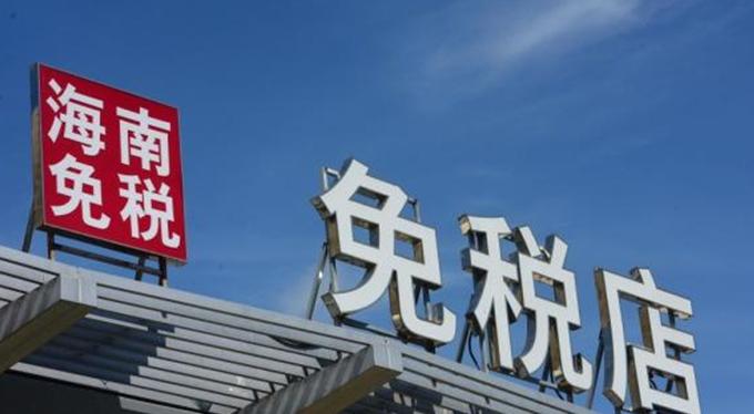 海南版的苹果手机现在价格,海南版的苹果手机与国行区别