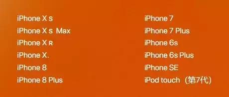 ios13升级有什么问题,升级ios13有什么需要注意的事项