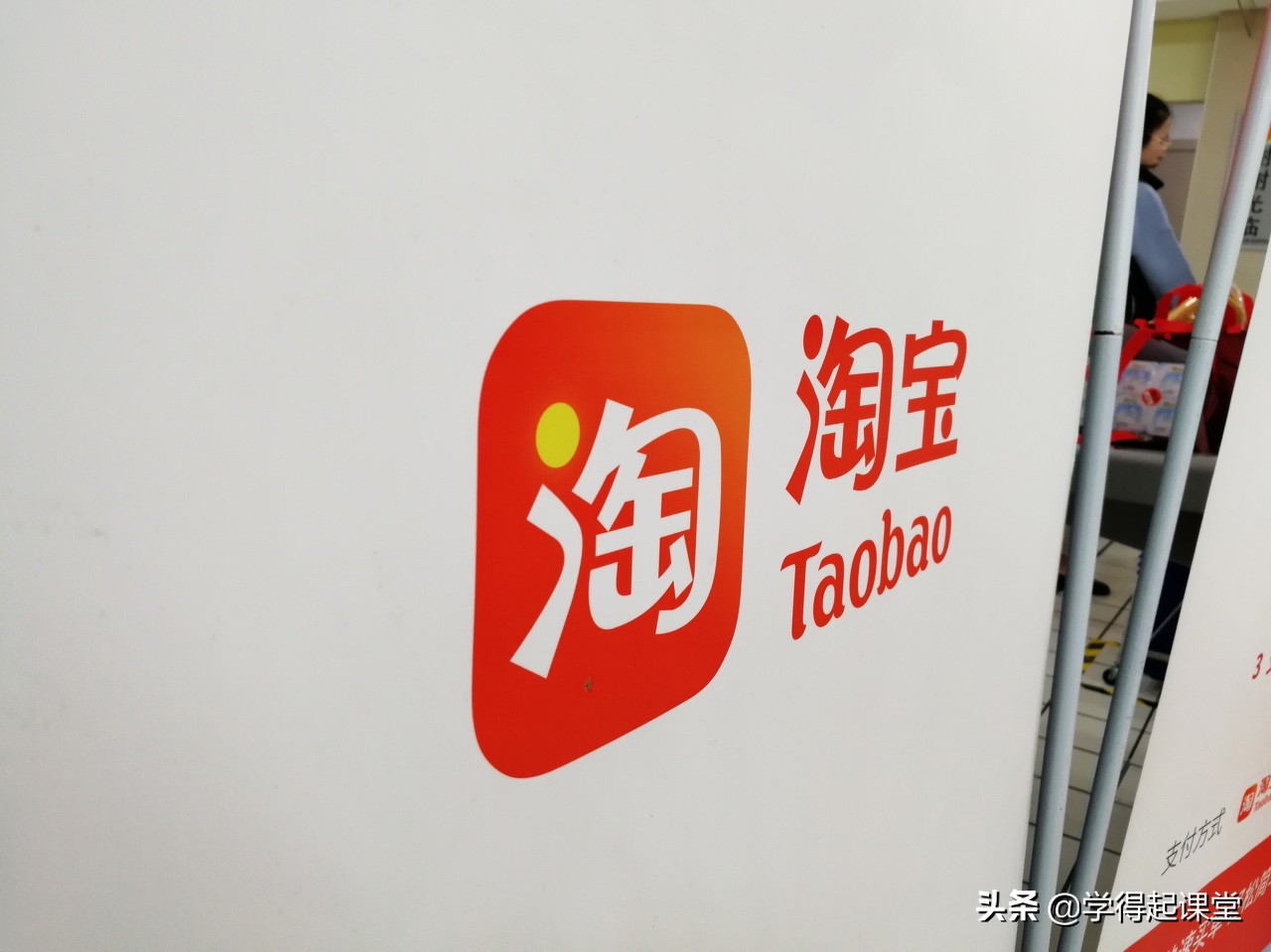 淘宝长尾关键词是什么意思,长尾关键词如何优化营销策略