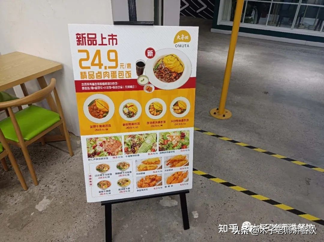 海底捞店里底料价格表,海底捞日料品牌怎么样