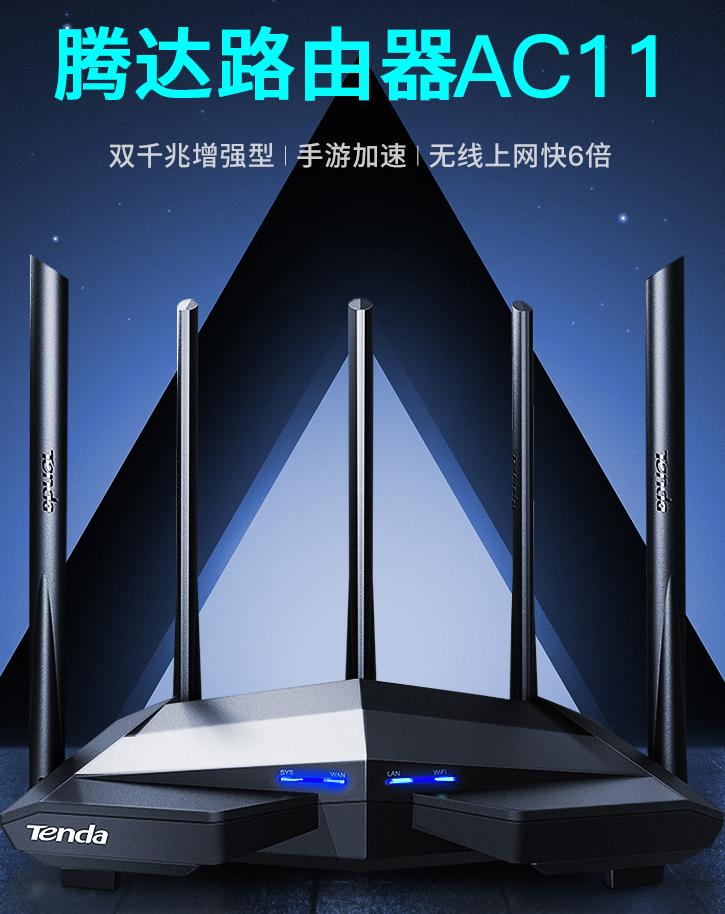 wifi5路由器性价比高推荐,wifi5路由器推荐100元左右