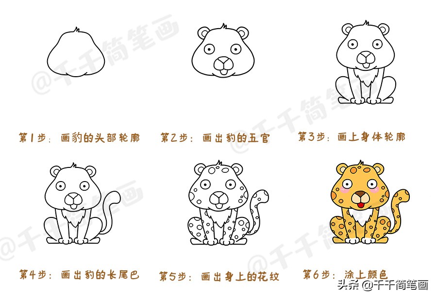 幼儿园小动物简笔画步骤,儿童简笔画入门动物0-3岁恐龙