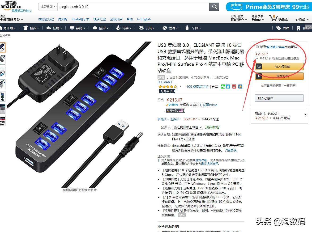 洋垃圾500元以下,洋垃圾150元以下