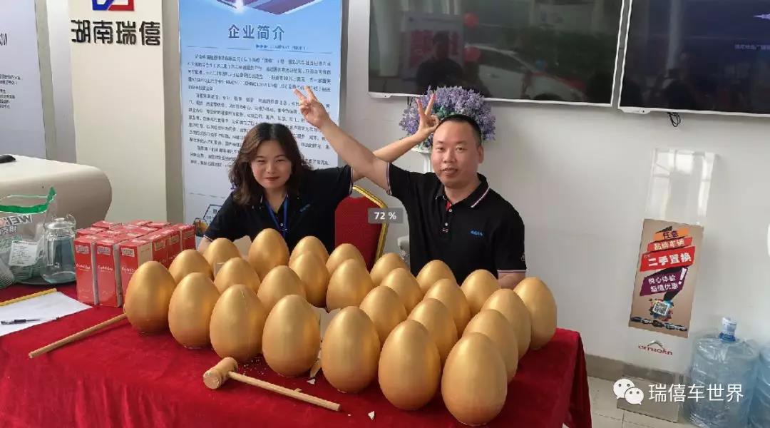 瑞僖团购会，司机云集，好评如潮