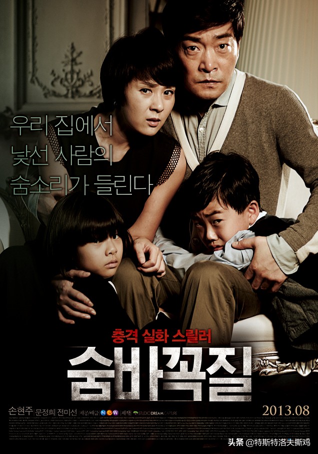 韩国惊悚电影女教师免费观看,韩国惊悚的电影杀人狂魔推荐