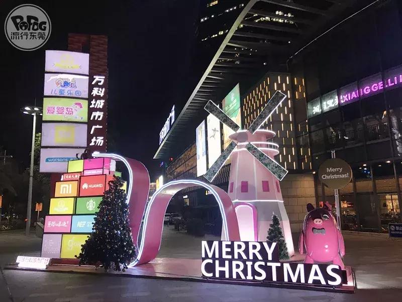 超bingbing！2018东莞最全圣诞打卡地图！14个商场一次看完！