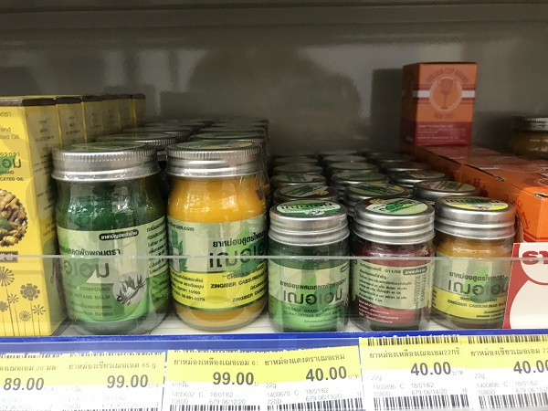 泰国711必买的十大药品,泰国711必买的化妆品